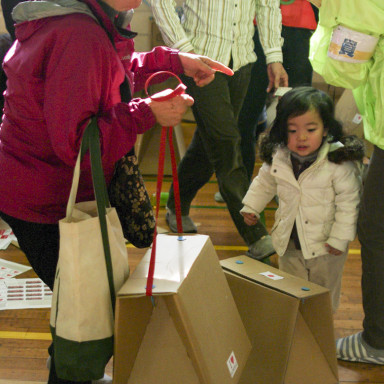 やっぱり赤い紐が一番人気でした